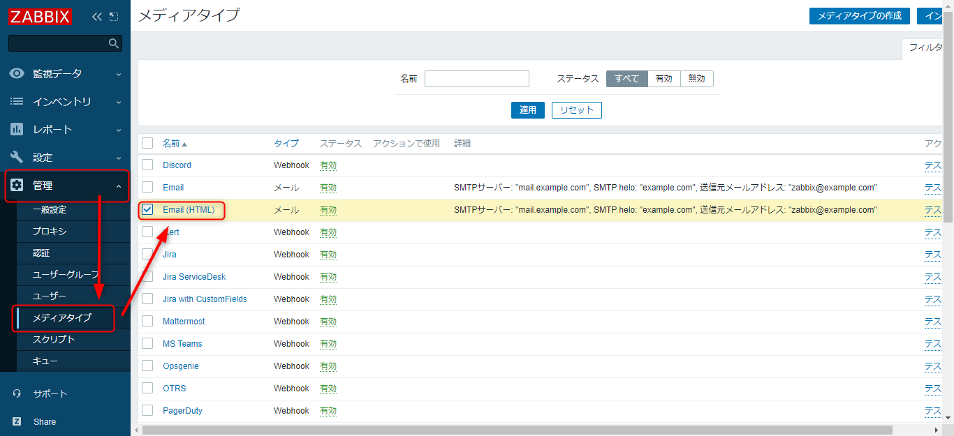 Zabbixでcpu使用率を監視する詳しい手順と同じことを5分で始める方法 Site24x7